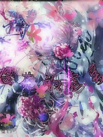 樱花的虐爱