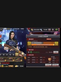 穿越火线今天测
