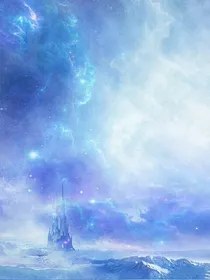 查理九世之冰域雪妖