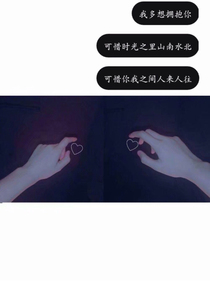 我的三世