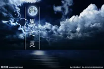 梦魇之灵