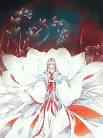 邪色血泪心