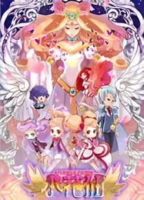 小花仙之幸福生活（第一季）