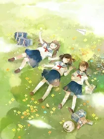 初识，那年