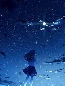 愿我能陪你到颠沛流离
