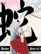 超正常体
