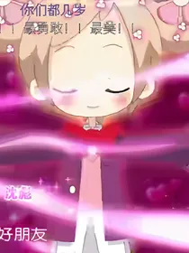 小花仙之圣灵公主第三世