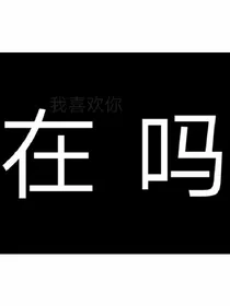初中初衷
