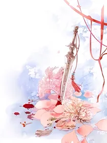 天选之将
