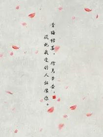 绝色王妃；王爷你别跑