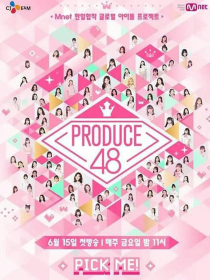 produce-48ss