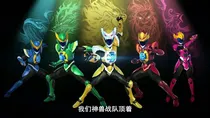 神兽金刚之吸血鬼王子