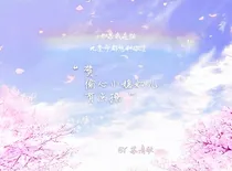 贺.偷心小媳妇儿有点撩