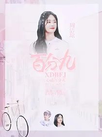 林彦俊：心动百分九