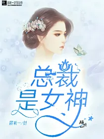 华晨宇：叔叔离我远一点！
