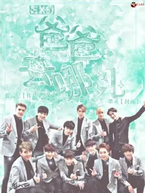 EXO：去哪儿-d633-d012