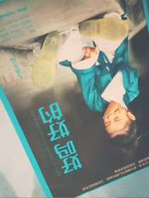衬衫少年