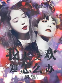 EXO：我太受欢迎该怎么办