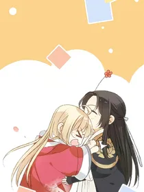 我爱你，帝后。