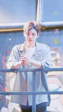 侯明昊：给你满天繁星