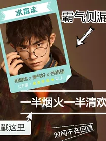 一半烟火一半清欢