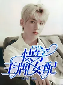快穿：王牌女配