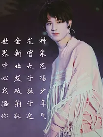 敖子逸资源站