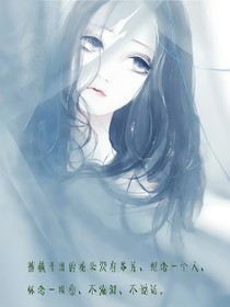 情仇余生