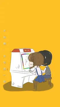 不加糖加无忧酒等于甜