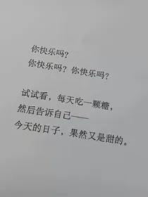 旋风少女之女王归来2