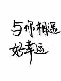 吴磊宋祖儿——鹅卵石
