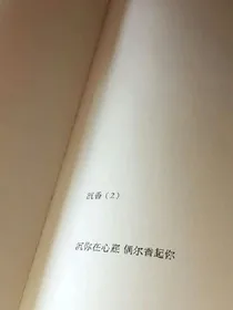 娇妻撩人心弦：顾少请独宠