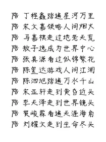 TF家族：真心朋友