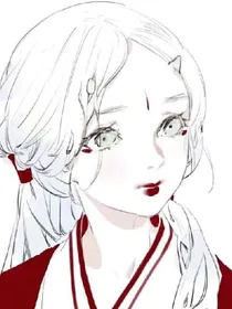 女尊：公主你好