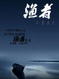 渔者_d445_d417