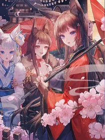 三个人的友谊（真实）