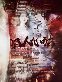 勾人心弦