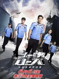 走火：喘息