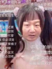 乐华小分队沙雕日常-d247
