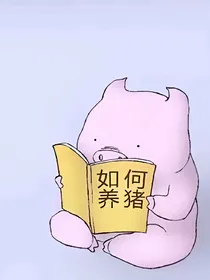 NPC.私生超可爱_d436_d603