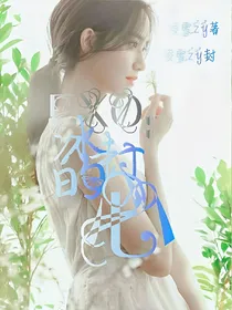 EXO:冰封的心_d604