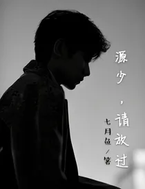 源少，请放-d318-d958-d713