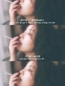优秀的一波（虐）-d543