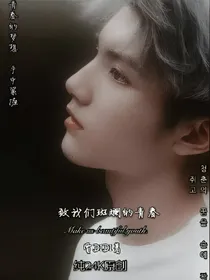 灵超:致我们斑斓的青春