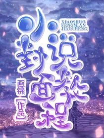 封面教程（手机党进）