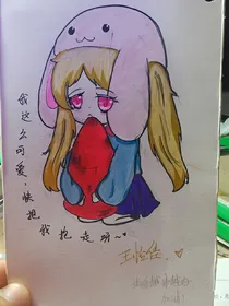 人狐恋