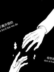 宝贝，你的未婚夫