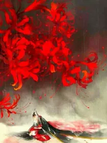 帝仙妖娆摄政王难追妻