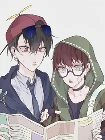 第五人格同人文（文集）