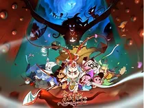 京剧猫之光明降临
